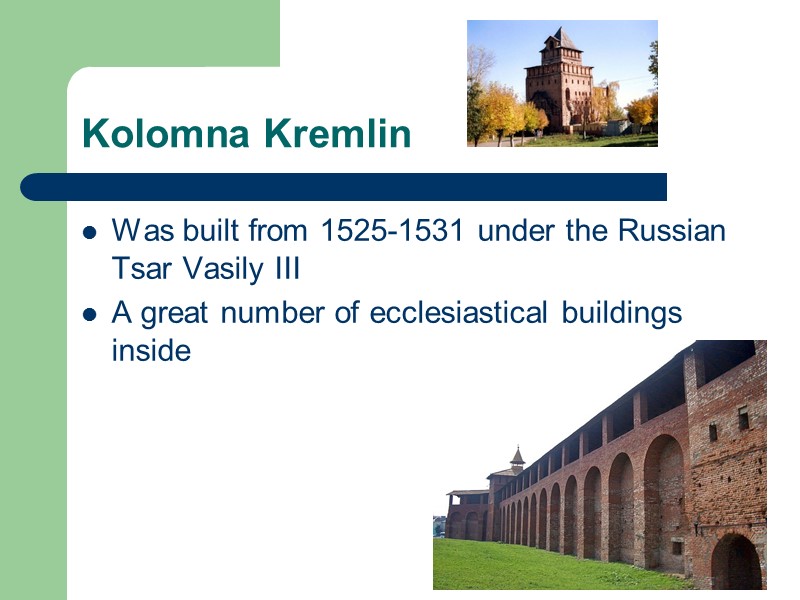 Kolomna Kremlin Was built from 1525-1531 under the Russian Tsar Vasily III A great